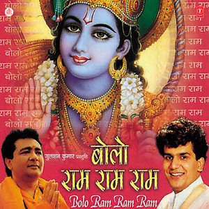 Oonchi Mahima Prem Ki Ooncha Iska Pher, Shabri Jaise Bhakti To Karle Man Nishkaam