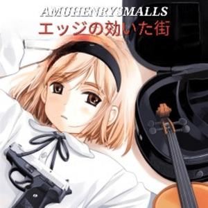 Empathy (DJ RdottyBoom Remix Revived from the archive)