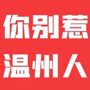 道歉有用？(pord by 89Eini)