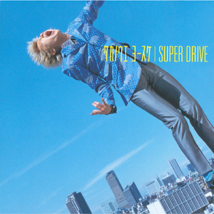 SUPER DRIVE