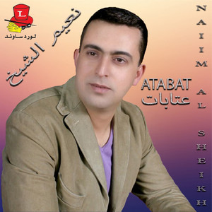 Ya Wajh Lmalak