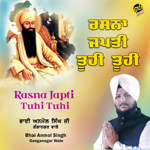 Rasna Japti Tuhi Tuhi