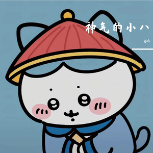 哈基米神父曲（加速进行曲）