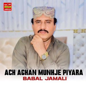 Ach Aghan Munhje Piyara