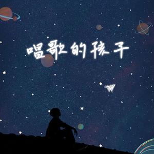 我不是你的宋冬野