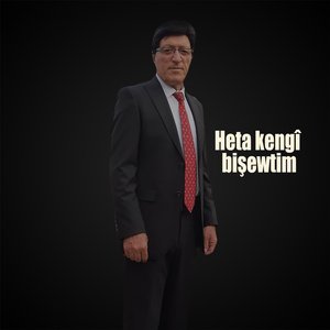 Zê Rabim Xwe Karkim