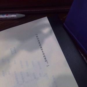 如果再次相爱（翻自 Chen/Chanyeol）