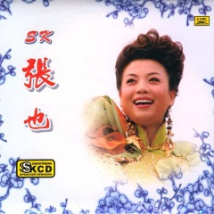 阿青哥的小白船