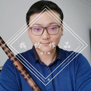 忆江南 (琵琶•笛子合奏）（翻自 方锦龙）