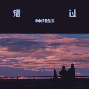 假如让我说下去