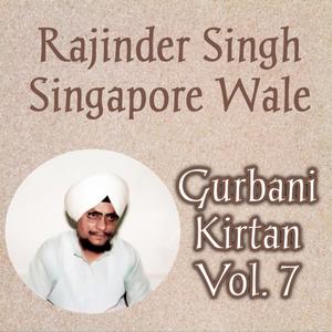 Daehu Dharas Sukhadatia Mai Gal Vich Laihu Milaae Jeo