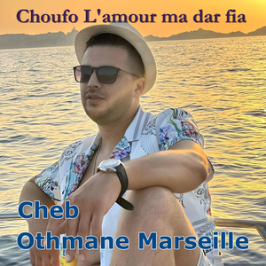 Mahbol ana ghadi fi l'auto route