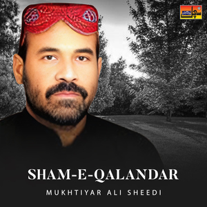 Mushkilan Tun Nijaat