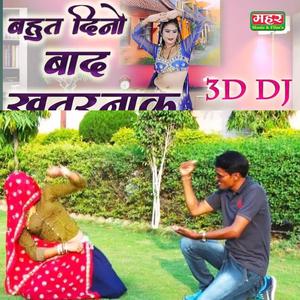 थारे-घर-नयो-चलन-सासु-का-ननद-बनियान-में-डोले