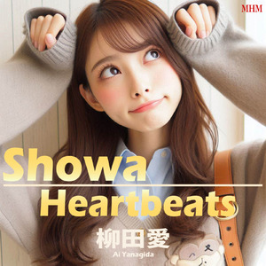 なんちゃってアイドル