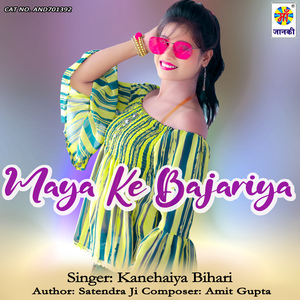 Maya Ke Bajariya