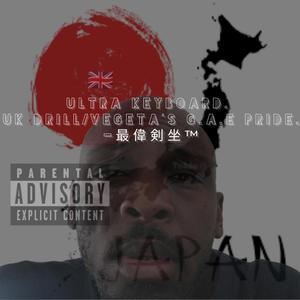 Vegeta's G' od A' lways E' xisted Pride. U' ltra K' eyboard!