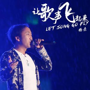 贵客喝酒 (正式版)