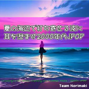 忘れられた約束の砂丘