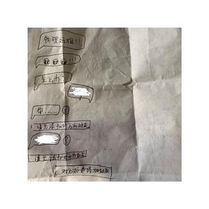 坏学生 Prod.19Kills xBubbleboy