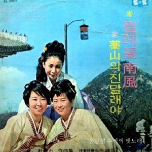 농부가