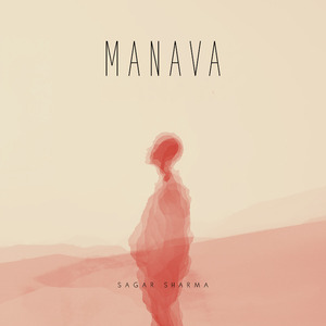 Napugne Bho (नपुग्ने भो)