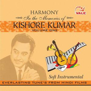 Khilte hain gul yahan-sharmilee