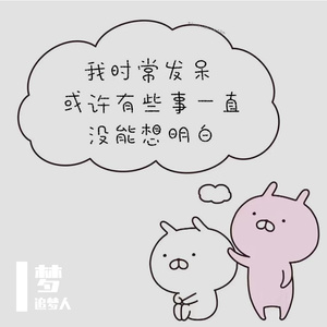 大闸蟹（纯音乐好听版）