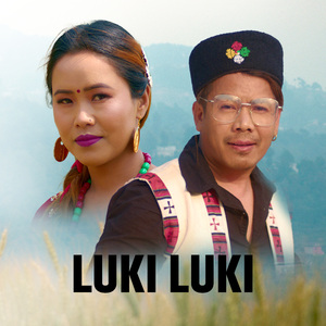 Luki Luki