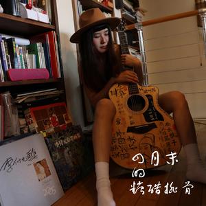 一切功利的事都是不快乐的