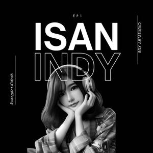 คนเจ้าชู้เขารู้กัน