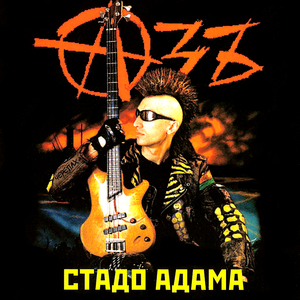 Восхождение