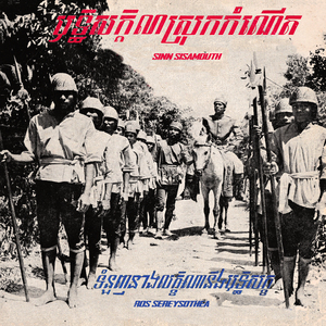 ទំនួញនាងលក្ខិណានិងប្ញទ្ធិសក្ខ
