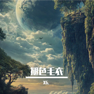 褪色毛衣