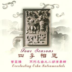 我要为你歌唱