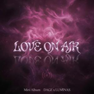 BOOM HẸN GIỜ (feat. Luminas) (Dage Remix)