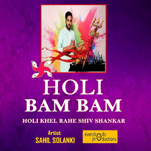Holi Bam Bam (Holi Khel Rahe Shiv Shankar)