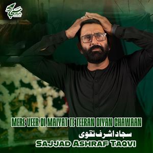 Mere Veer Di Maiyat Te Teeran Diyan Chawaan