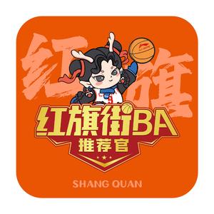 潮街青年(街BA公益歌曲)