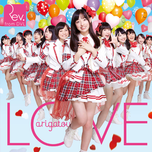 逢いにきんしゃい