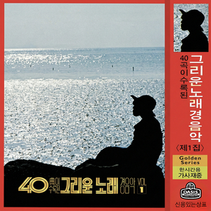 공주의 비련,내일이면 늦으리