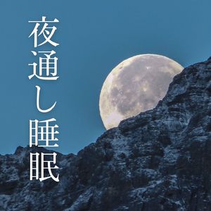 やわらかな気持ち