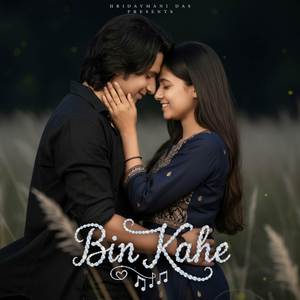 Bin Kahe