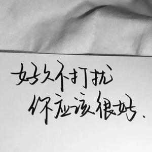 猜不透（片段）