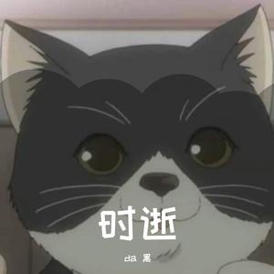 猫讲的故事吗？
