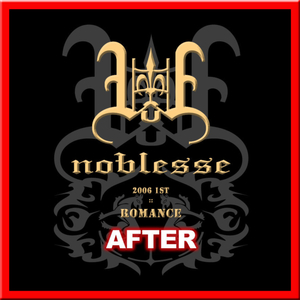 그대도 나와 같나요 (with 김연우)