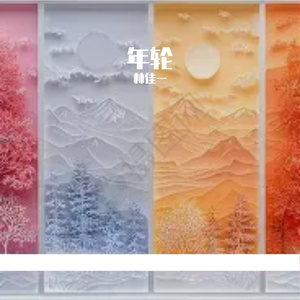 终雪.