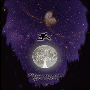 하지만(부제: 나름 구애가)