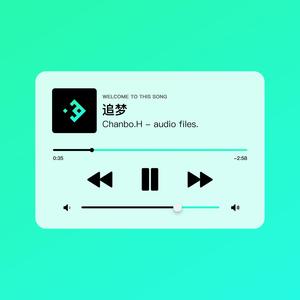 追梦（Prod By ATTBeat）