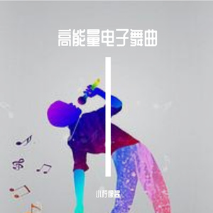 《Ignite the Floor》